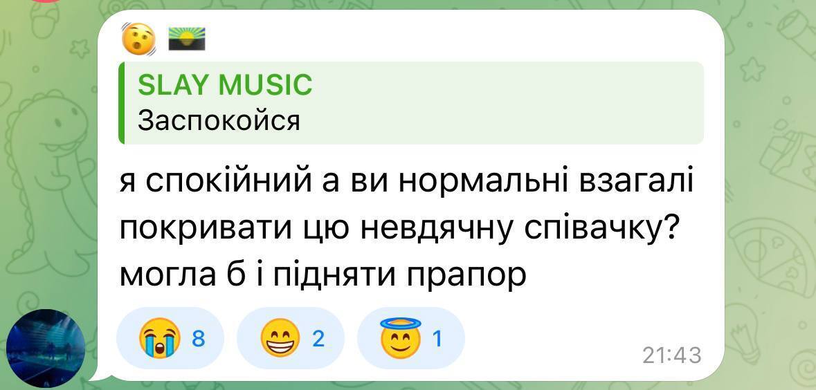 Украинец бросил флаг на сцену Билли Айлиш: реакция певицы удивила и разозлила сеть. Видео