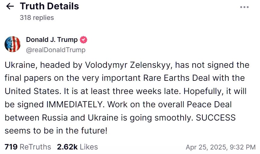 Украина не подписала финальные документы важного соглашения о недрах, – Трамп