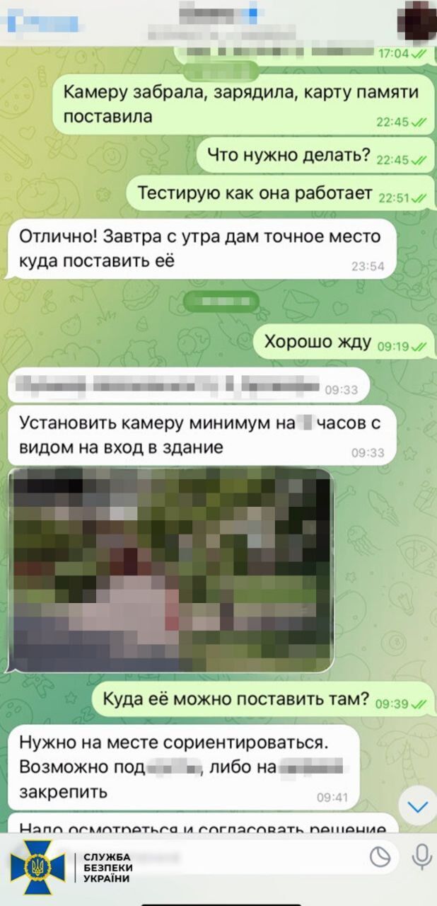 Устанавливала камеры для коррекции российских ударов по Киевщине: СБУ задержала злоумышленницу. Фото