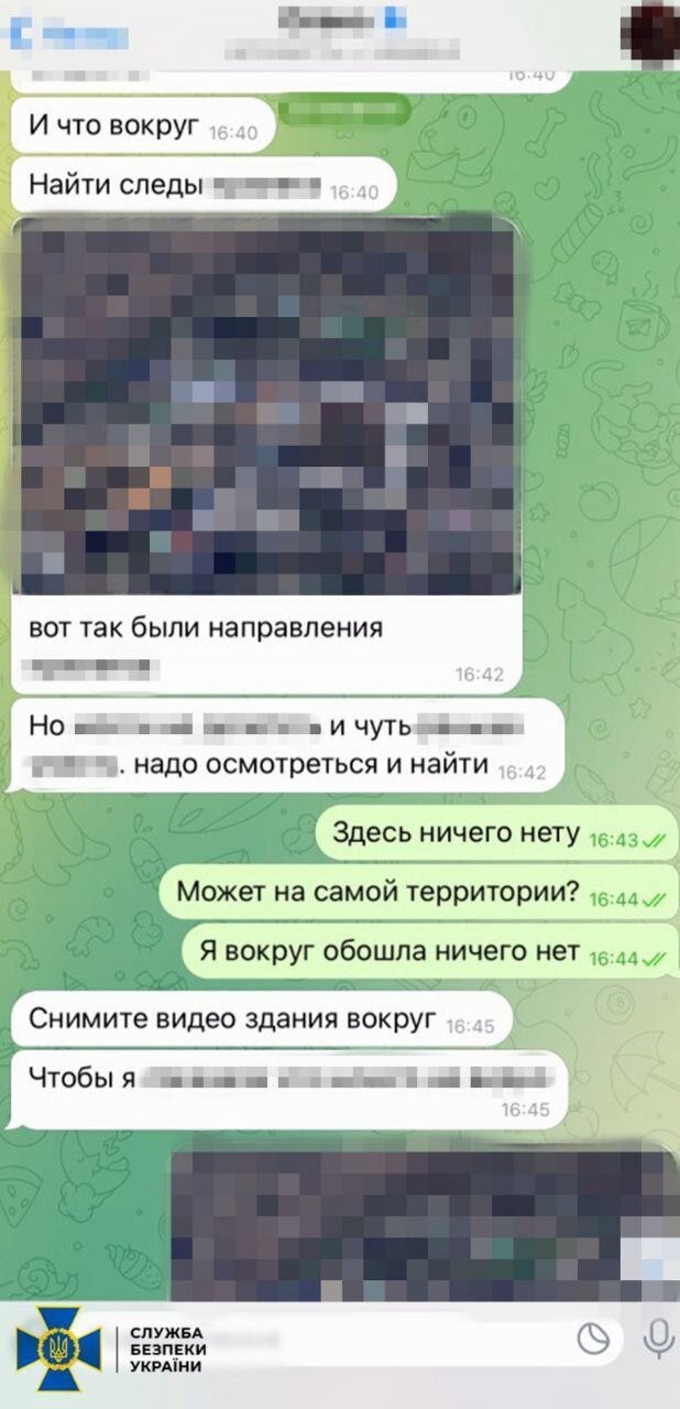 Устанавливала камеры для коррекции российских ударов по Киевщине: СБУ задержала злоумышленницу. Фото