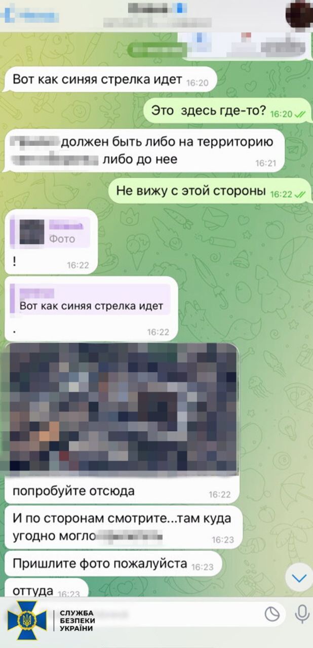 Устанавливала камеры для коррекции российских ударов по Киевщине: СБУ задержала злоумышленницу. Фото