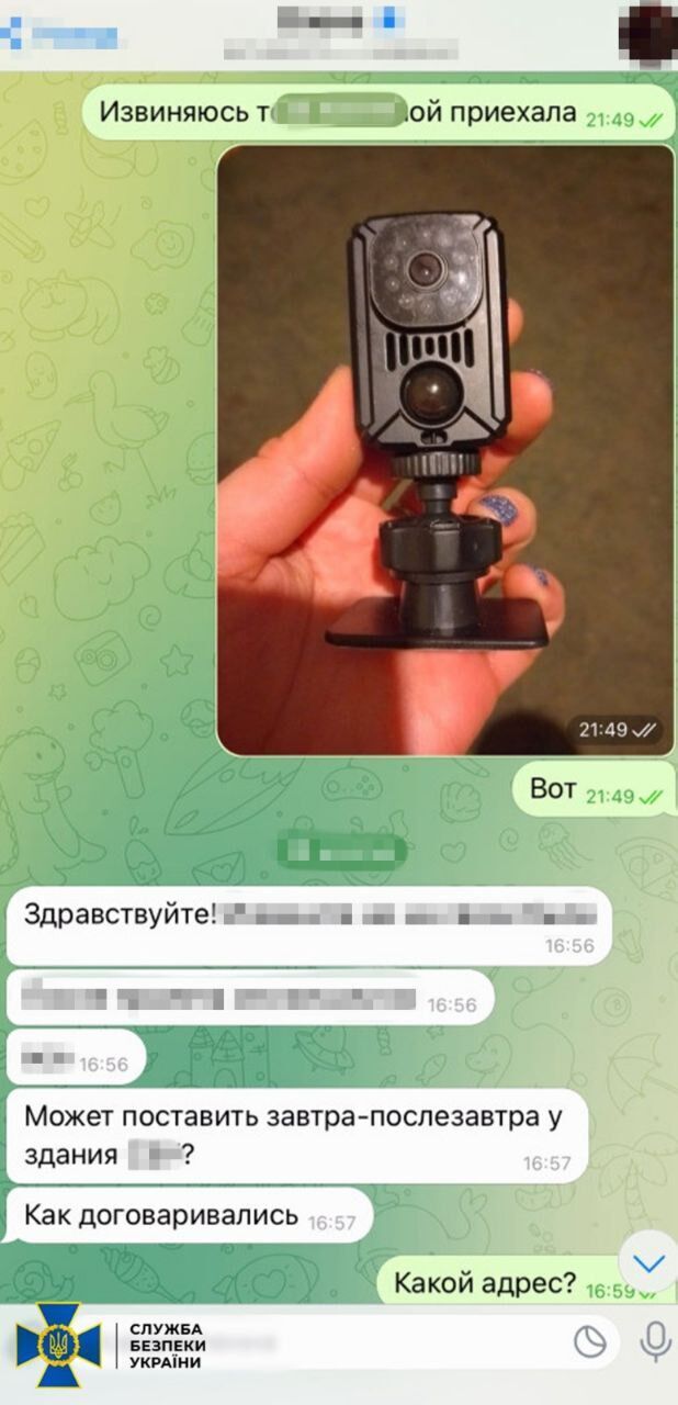 Устанавливала камеры для коррекции российских ударов по Киевщине: СБУ задержала злоумышленницу. Фото