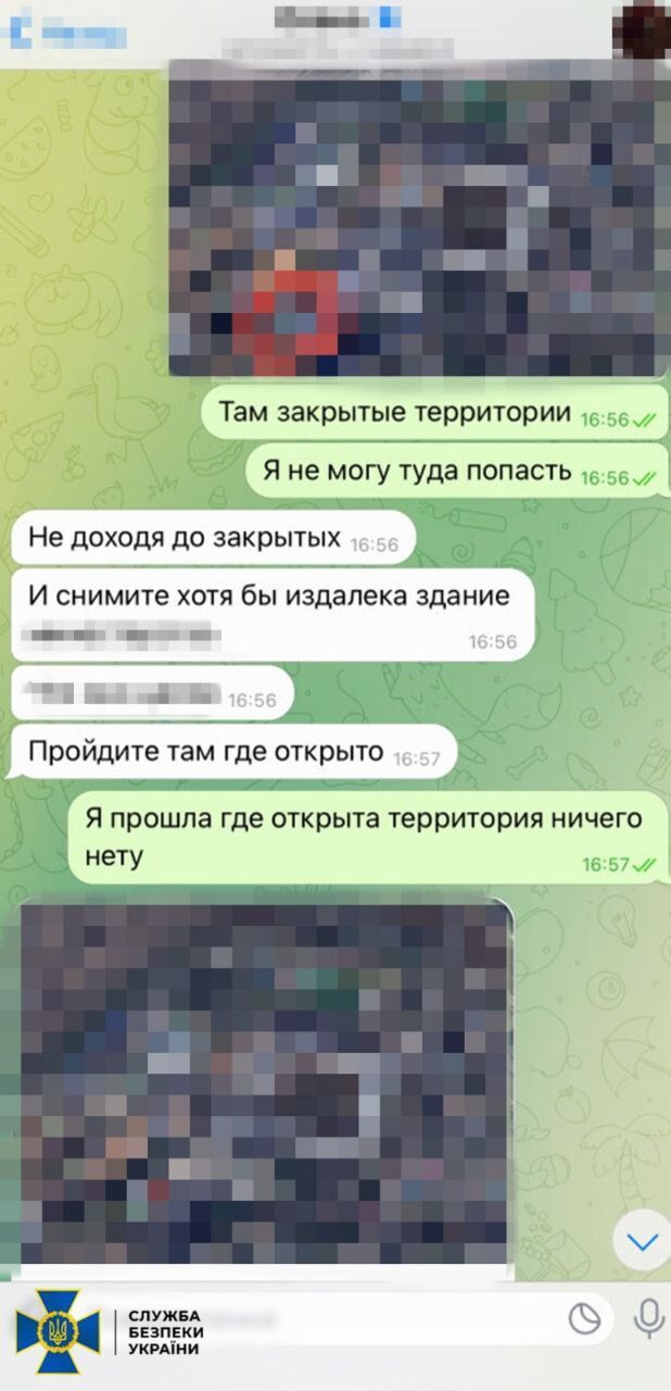 Устанавливала камеры для коррекции российских ударов по Киевщине: СБУ задержала злоумышленницу. Фото