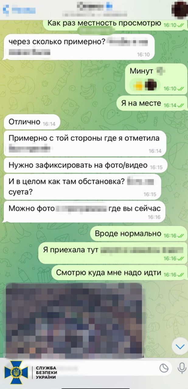Устанавливала камеры для коррекции российских ударов по Киевщине: СБУ задержала злоумышленницу. Фото