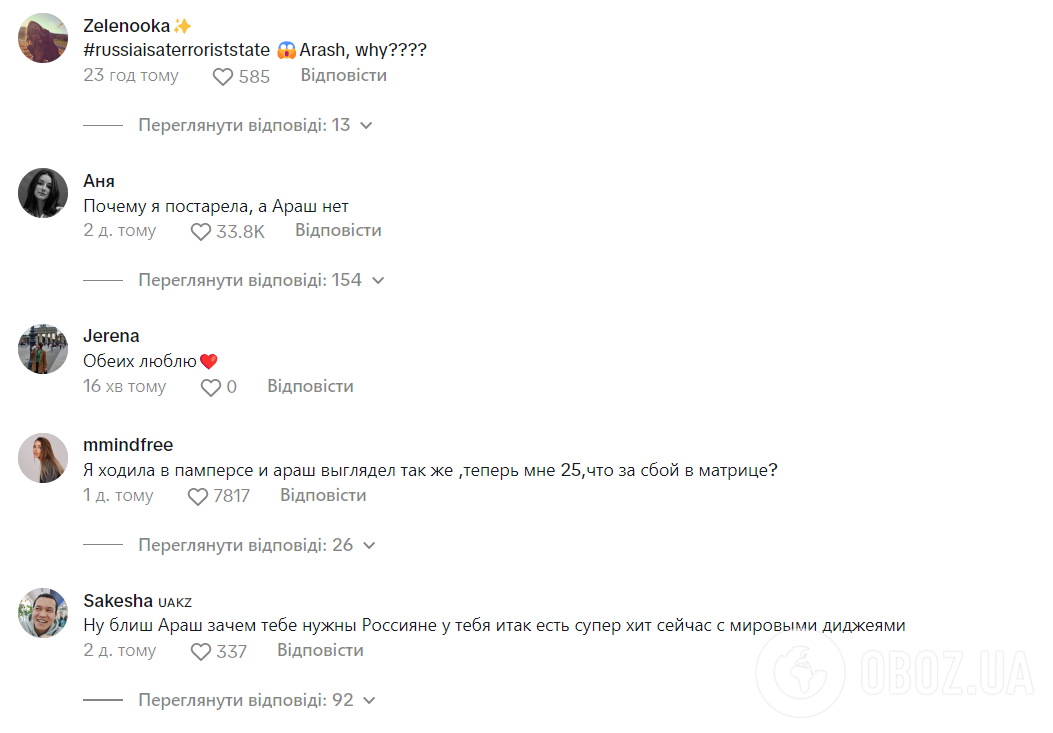 "Для чего тебе россияне?" Автор хита Boro Boro записал песню с русским "голубем мира" и нарвался на хейт