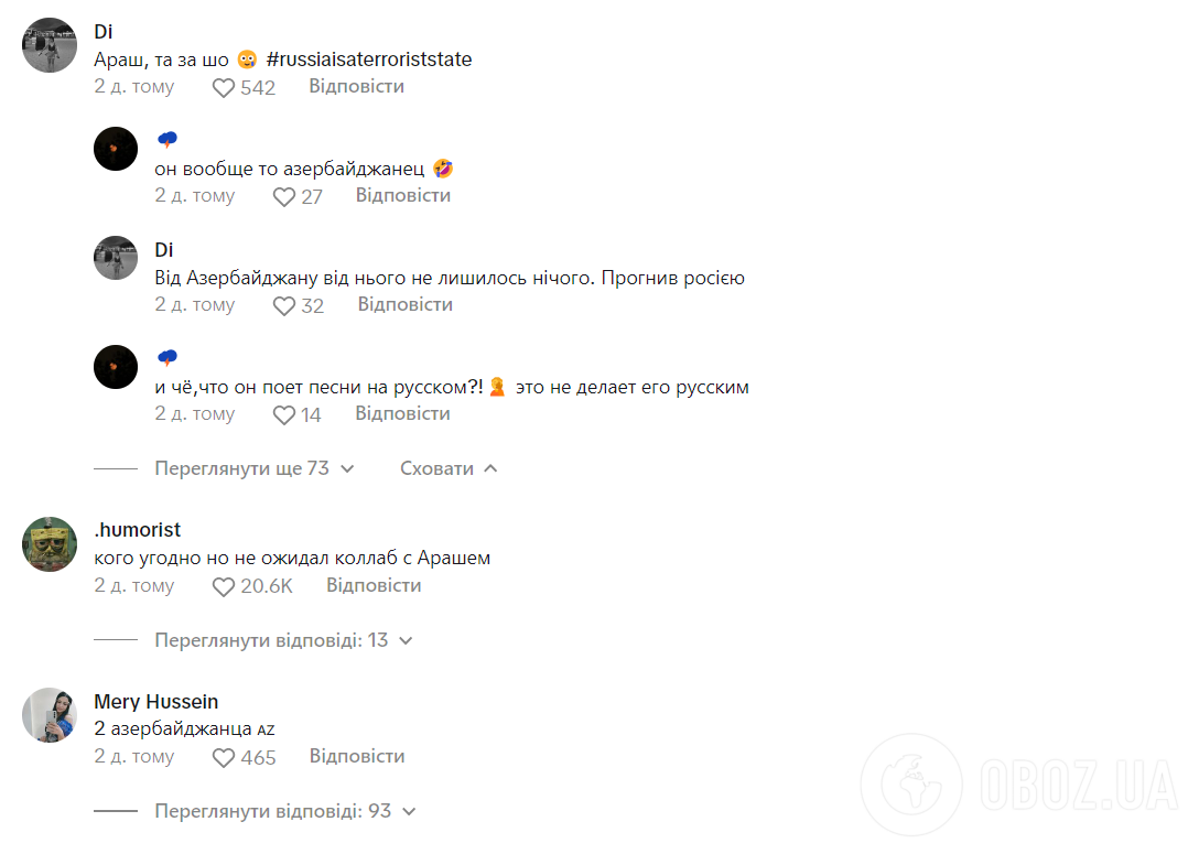 "Для чего тебе россияне?" Автор хита Boro Boro записал песню с русским "голубем мира" и нарвался на хейт