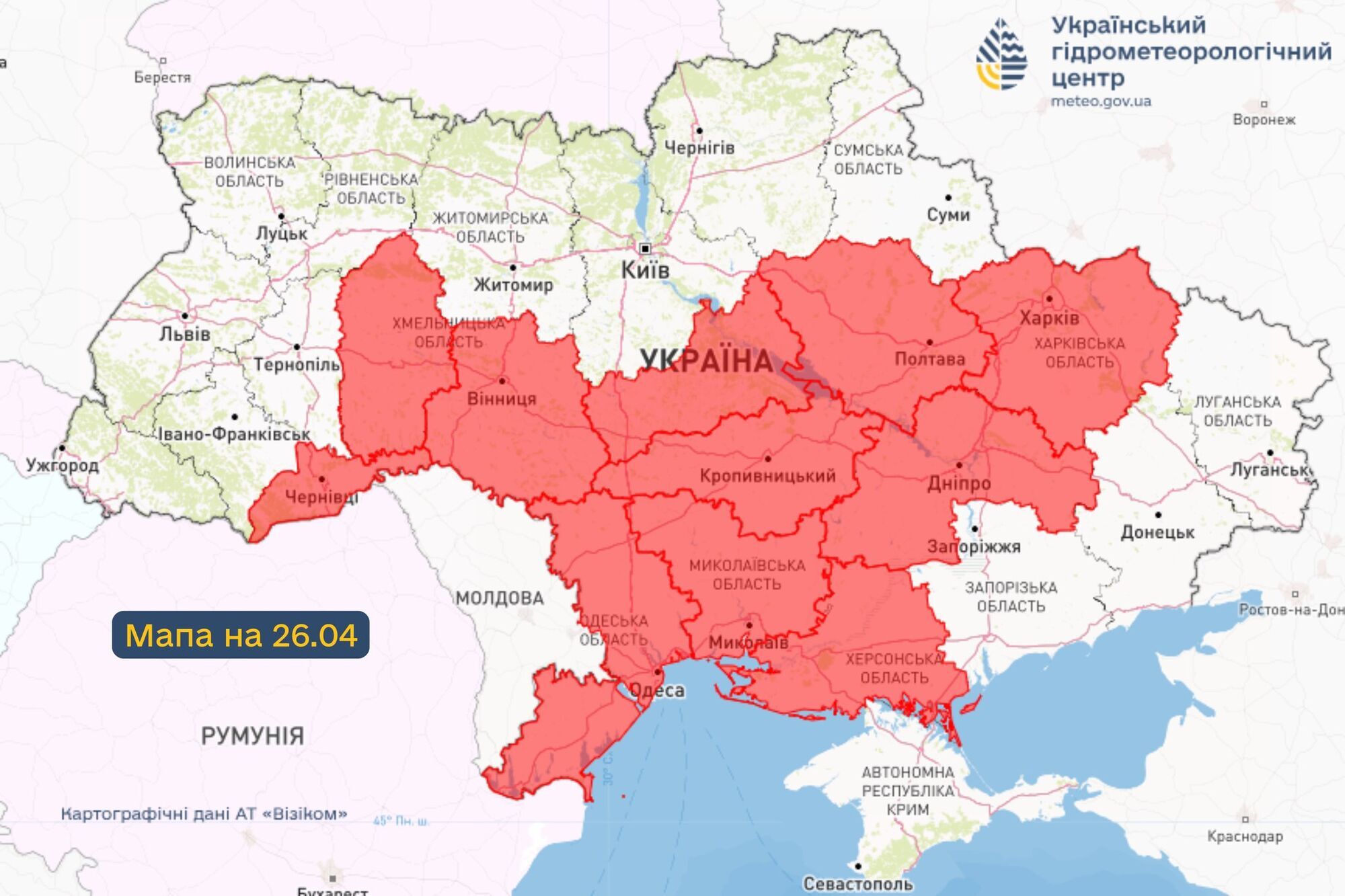 Грози й навіть заморозки: яких "сюрпризів" чекати від погоди в Україні на вихідних
