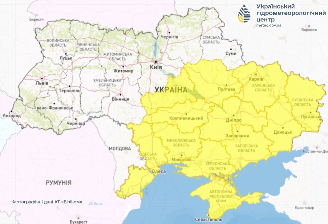 В Украине резко испортилась погода: где объявили желтый уровень опасности