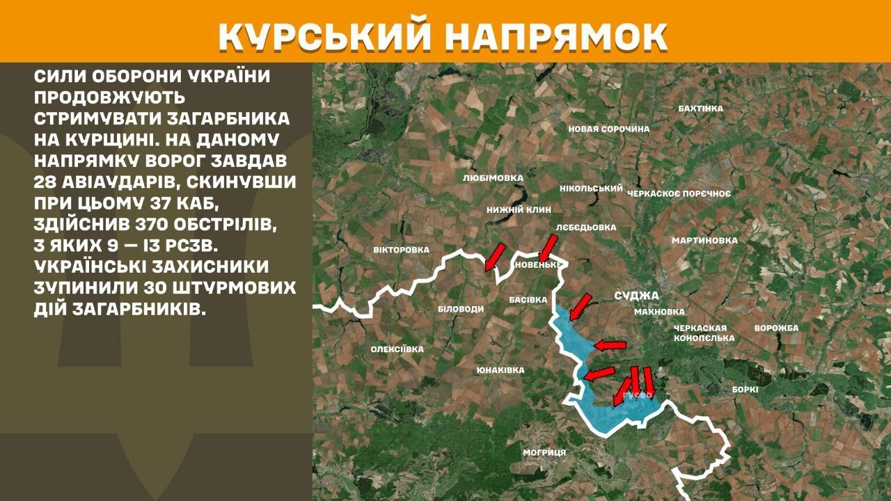 За сутки 156 боестолкновений: враг давит на нескольких направлениях
