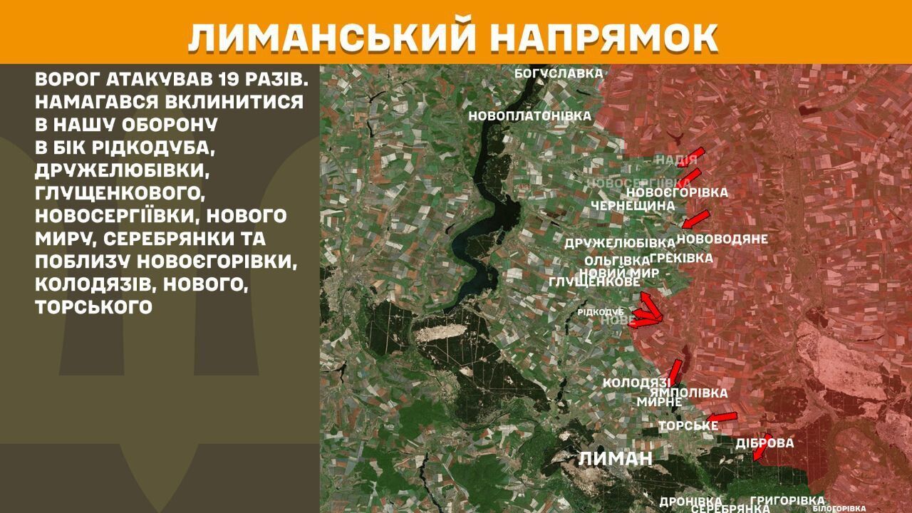 За сутки 156 боестолкновений: враг давит на нескольких направлениях