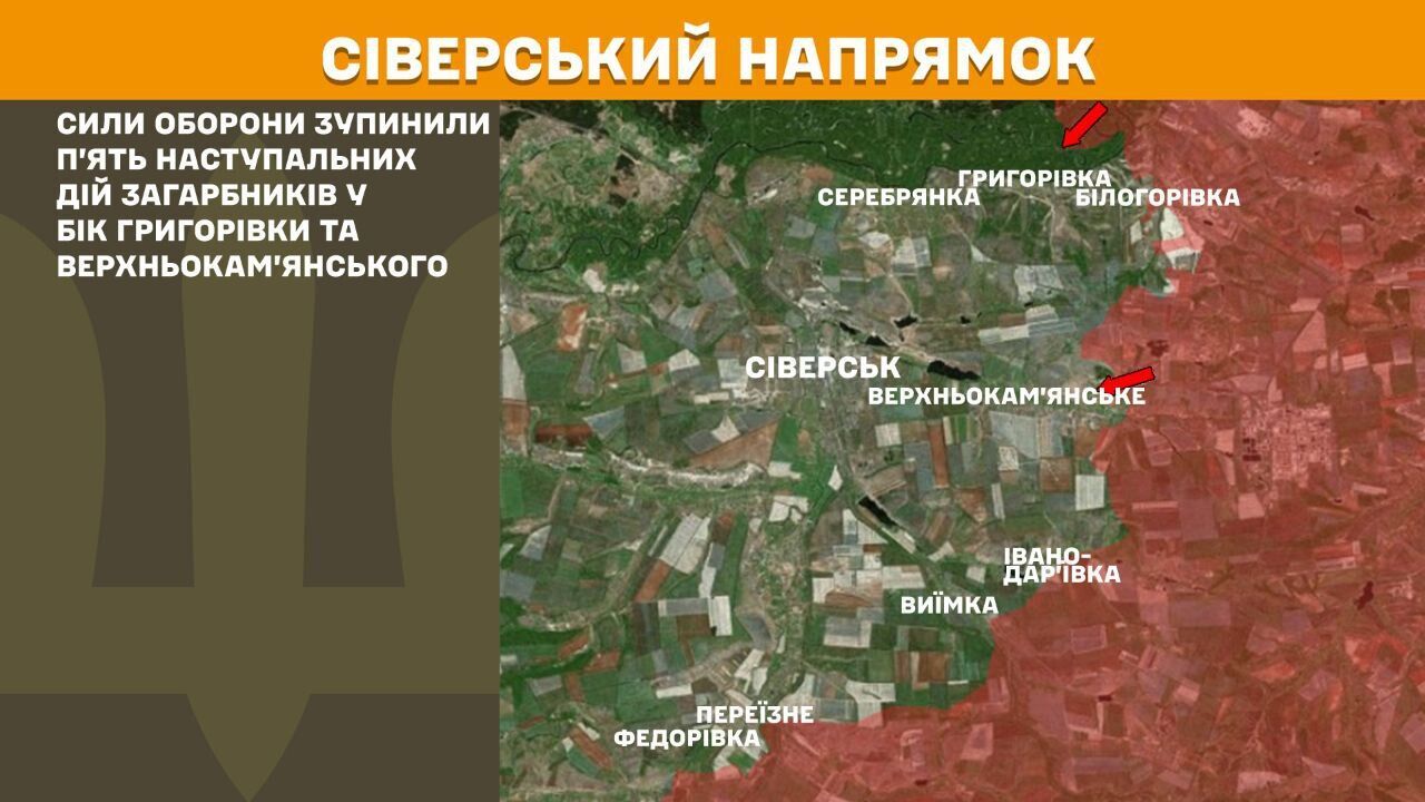 За сутки 156 боестолкновений: враг давит на нескольких направлениях