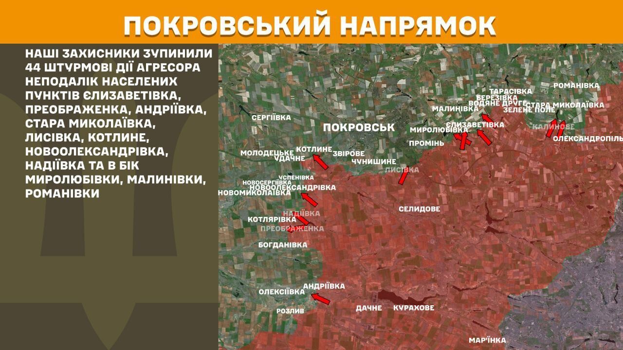 За сутки 156 боестолкновений: враг давит на нескольких направлениях