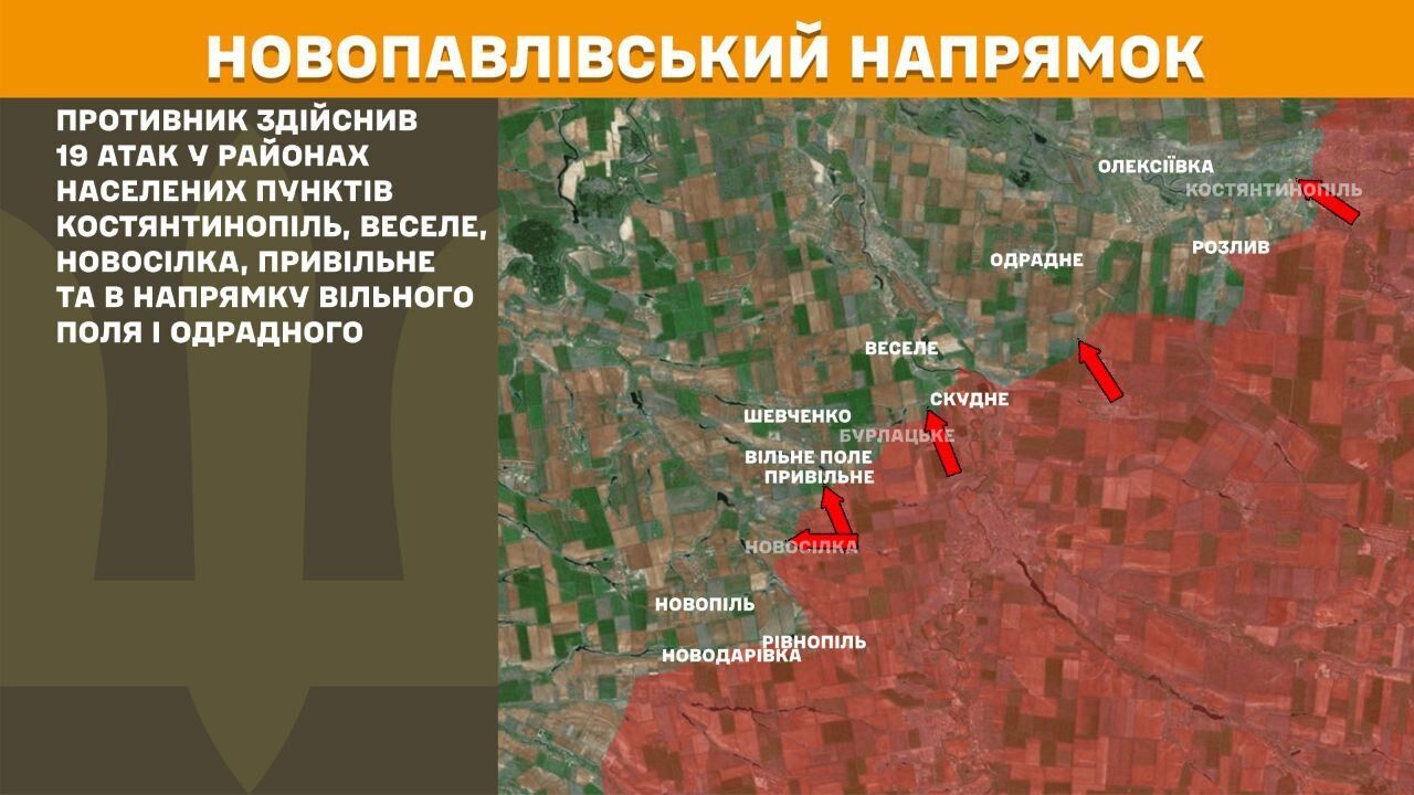 За сутки 156 боестолкновений: враг давит на нескольких направлениях
