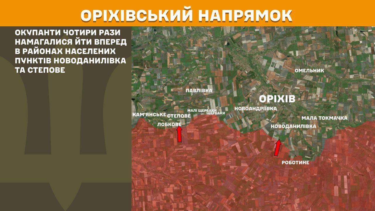 За сутки 156 боестолкновений: враг давит на нескольких направлениях