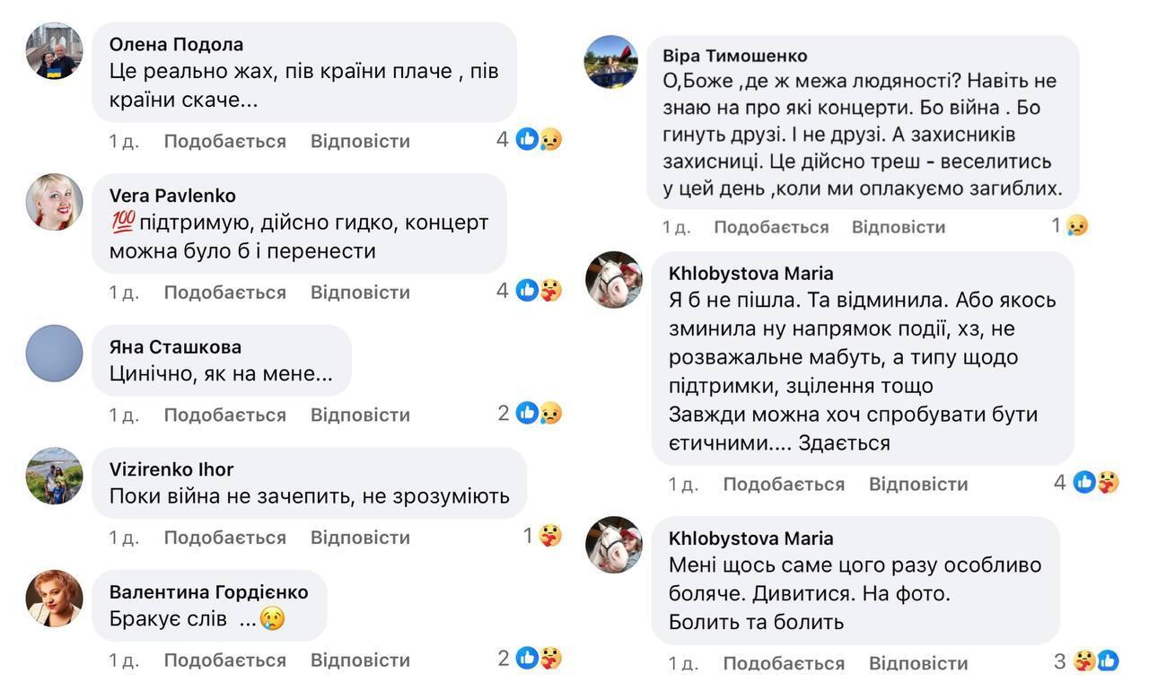 "Где предел человечности?" Fiїnka дала концерт в день обстрела Киева и разозлила украинцев