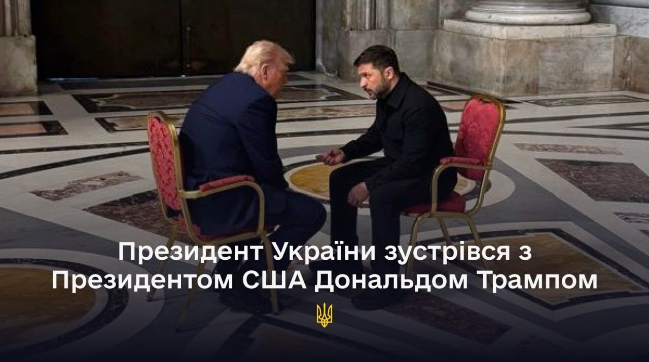 Говорили тет-а-тет: з’явилися знакові фото й відео зустрічі Зеленського і Трампа у Ватикані