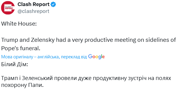 "Дуже продуктивна": у Білому домі оцінили зустріч Трампа із Зеленським