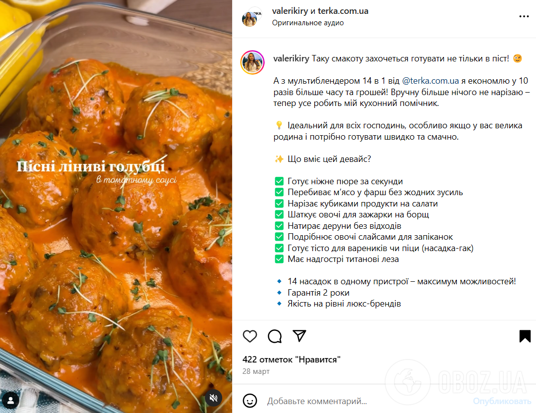 Бюджетные ленивые голубцы без мяса: готовятся элементарно