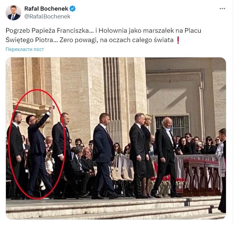 У Польщі здійнявся скандал через спікера Сейму, який на похороні Папи користувався смартфоном: як він це пояснив 
