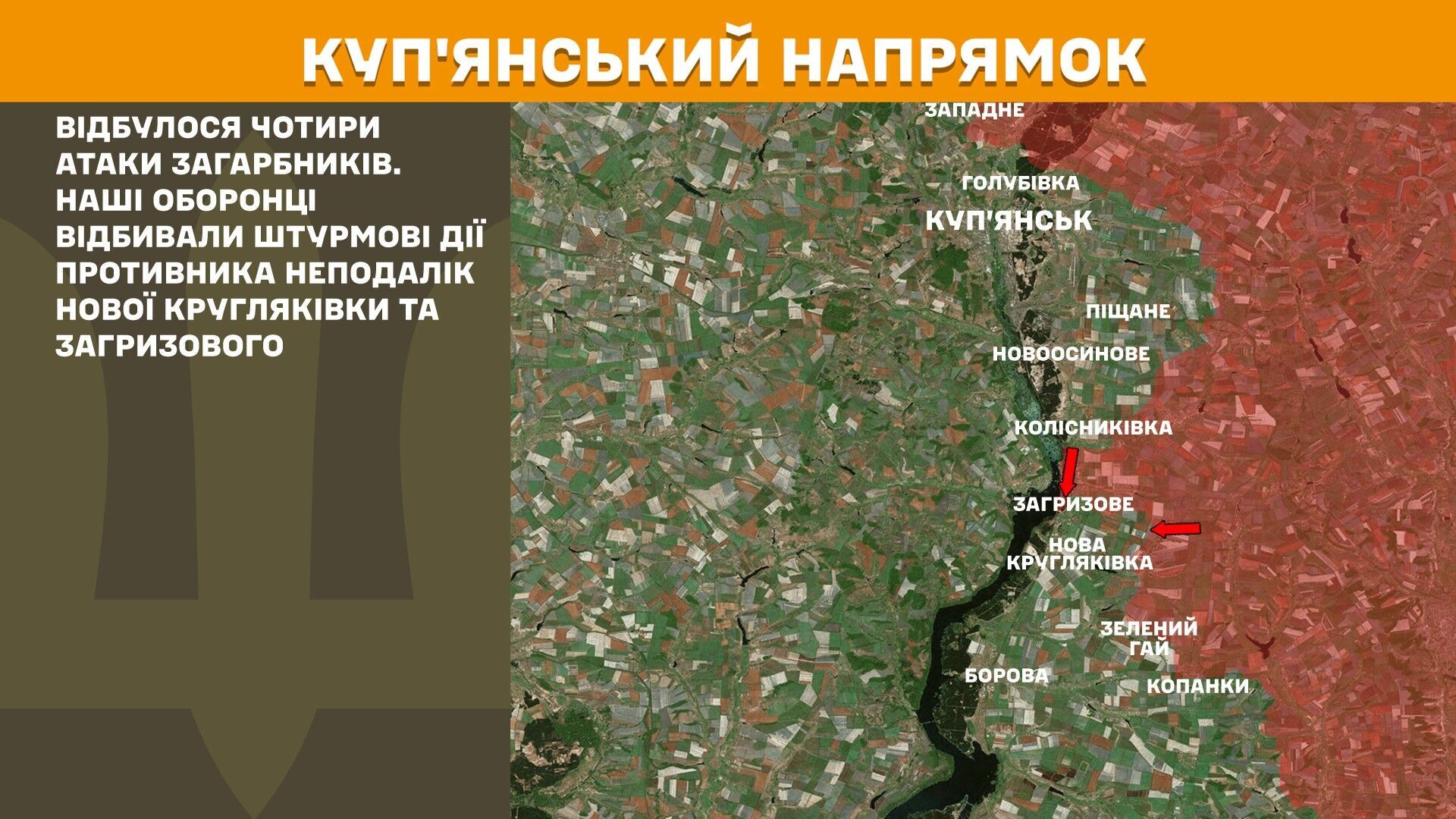 Генштаб: за сутки на фронте прошло более 170 боев, наиболее горячо – на Покровском направлении