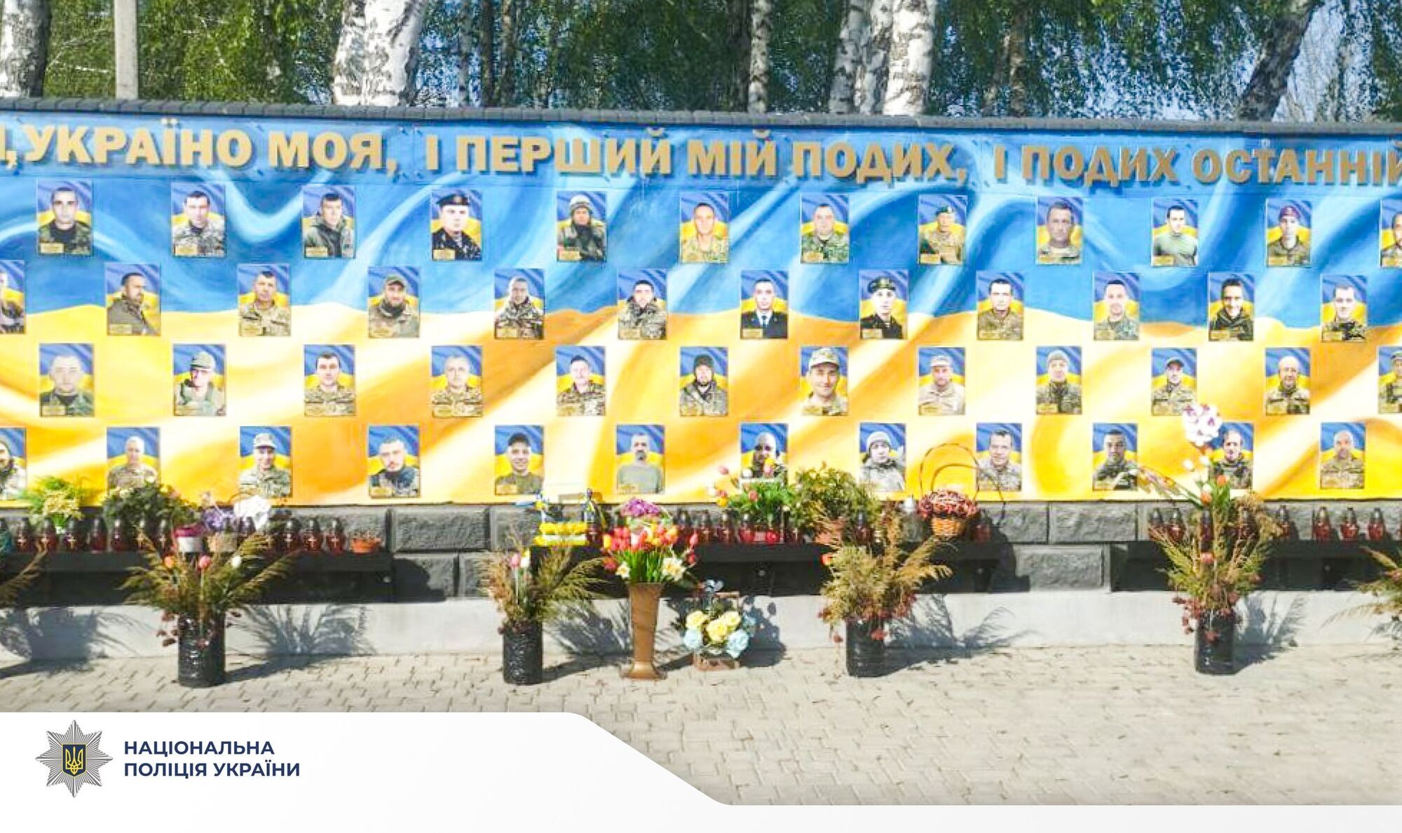 На Рівненщині хлопець вкрав квіти зі стели загиблих Героїв та подарував дівчині
