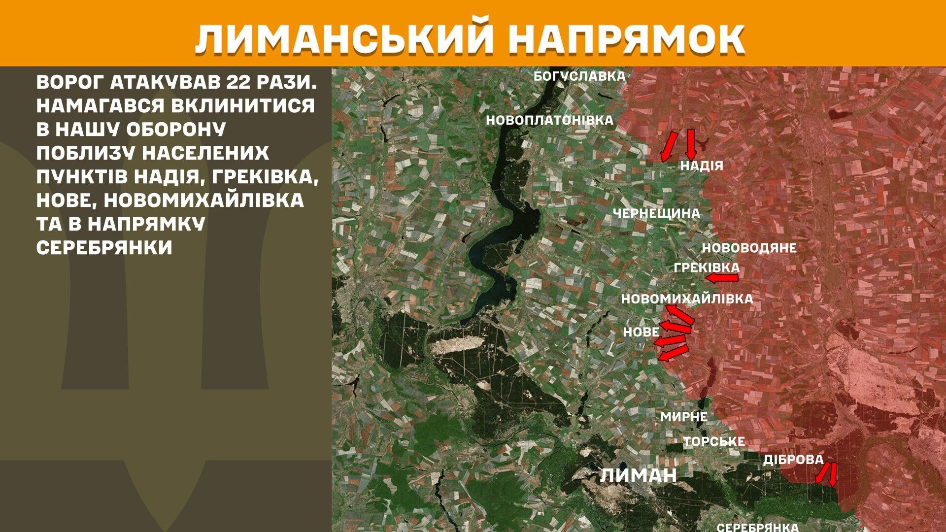 Генштаб: за сутки на фронте прошло более 170 боев, наиболее горячо – на Покровском направлении