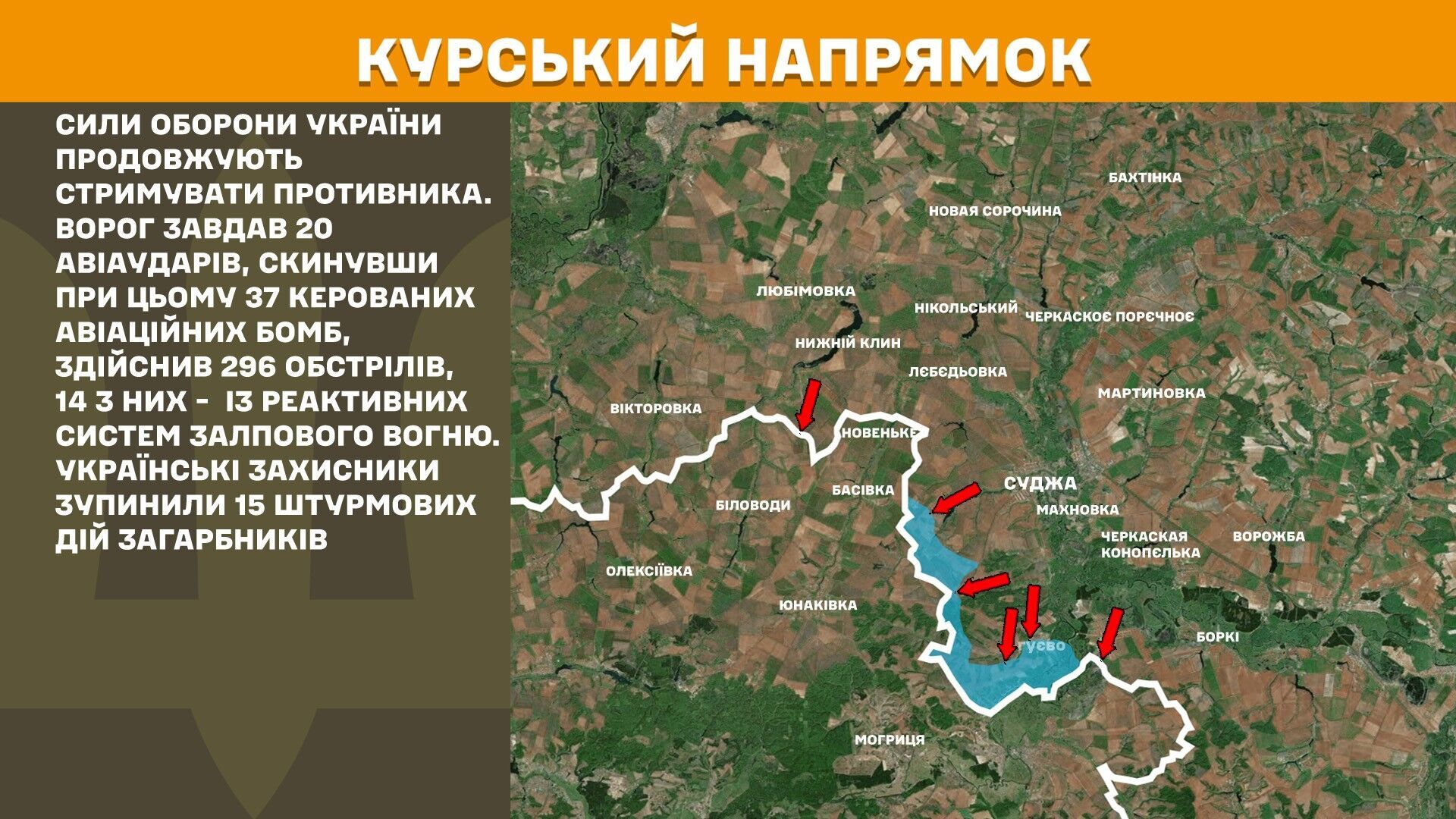 Генштаб: за сутки на фронте прошло более 170 боев, наиболее горячо – на Покровском направлении