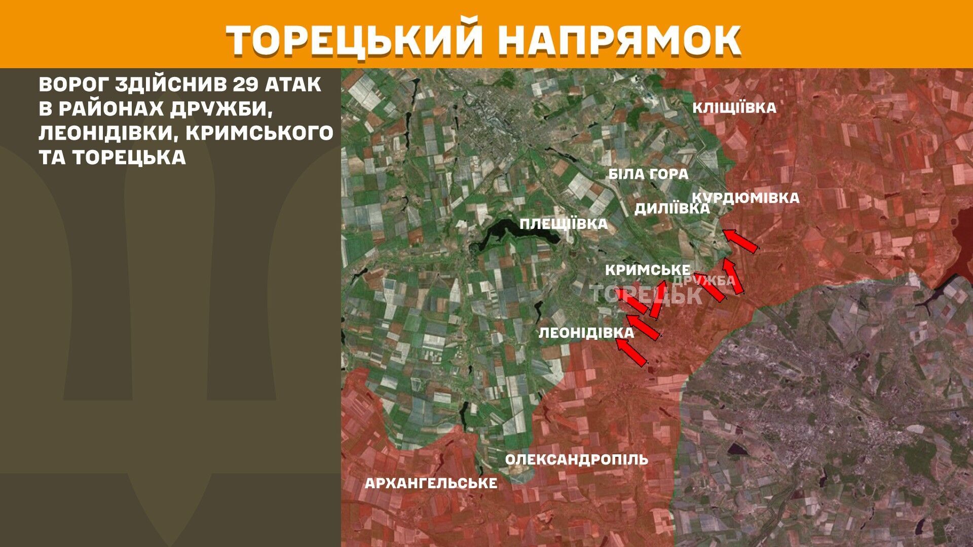 Генштаб: за сутки на фронте прошло более 170 боев, наиболее горячо – на Покровском направлении