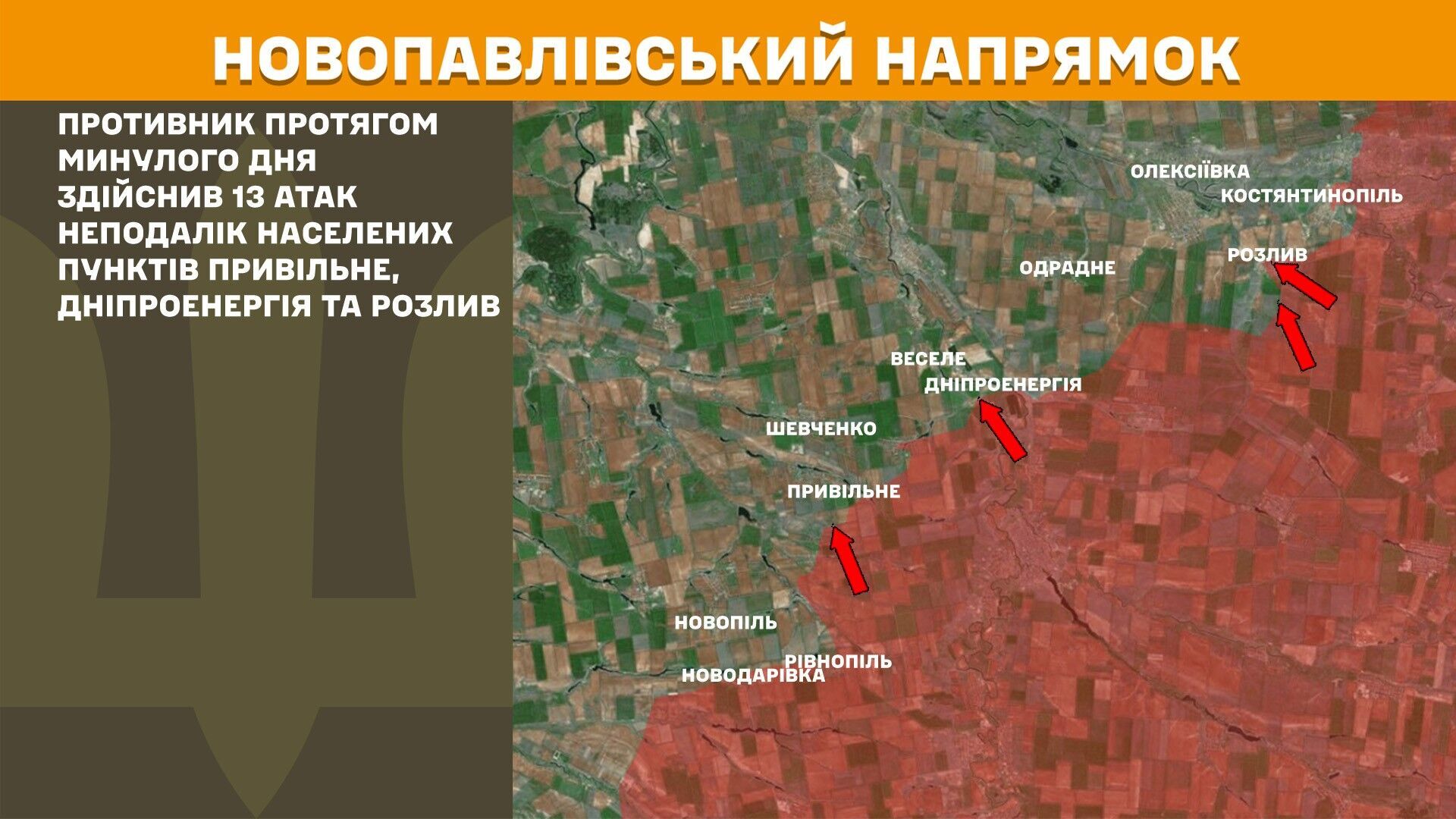 Генштаб: за сутки на фронте прошло более 170 боев, наиболее горячо – на Покровском направлении
