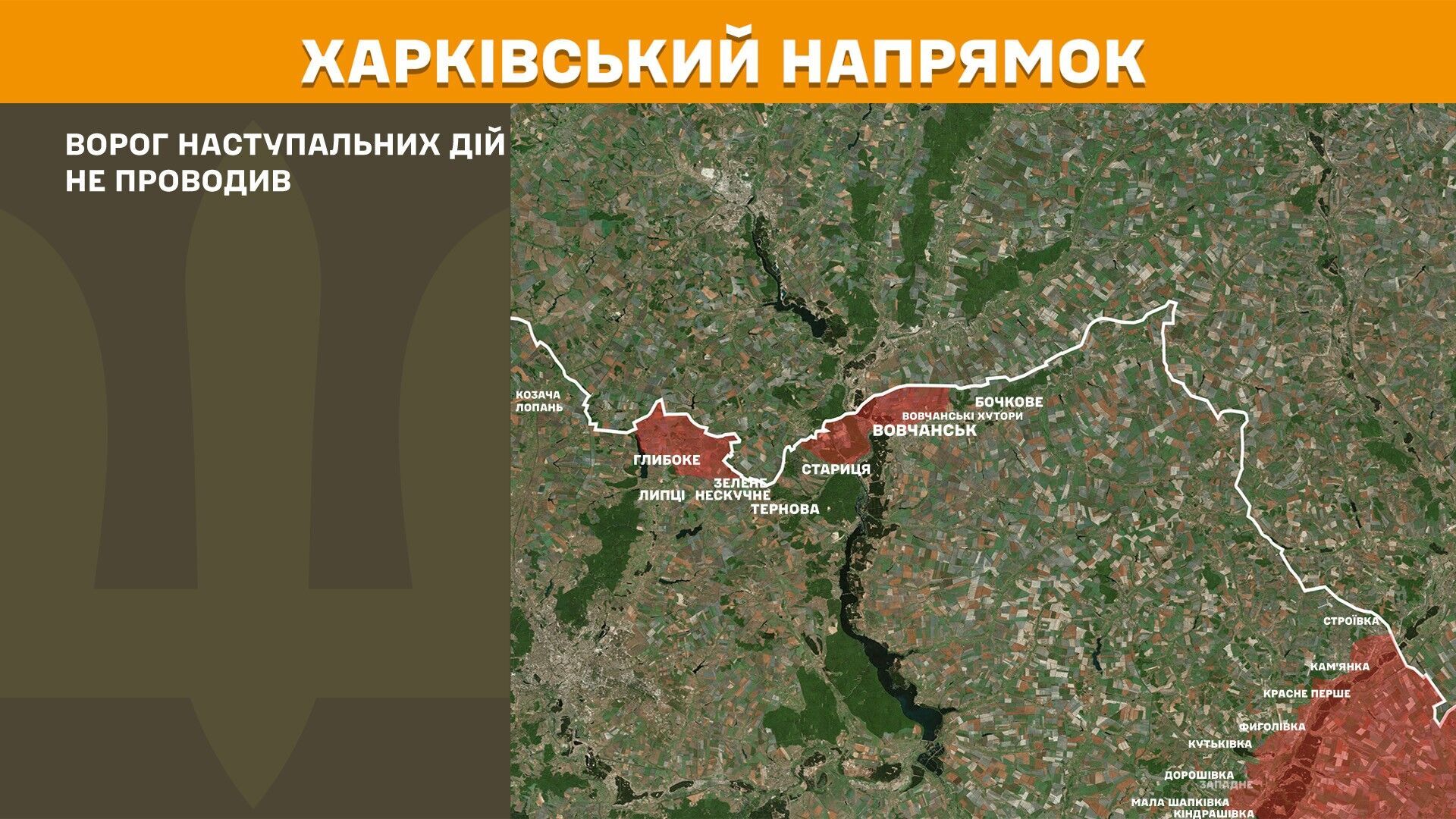 Генштаб: за сутки на фронте прошло более 170 боев, наиболее горячо – на Покровском направлении