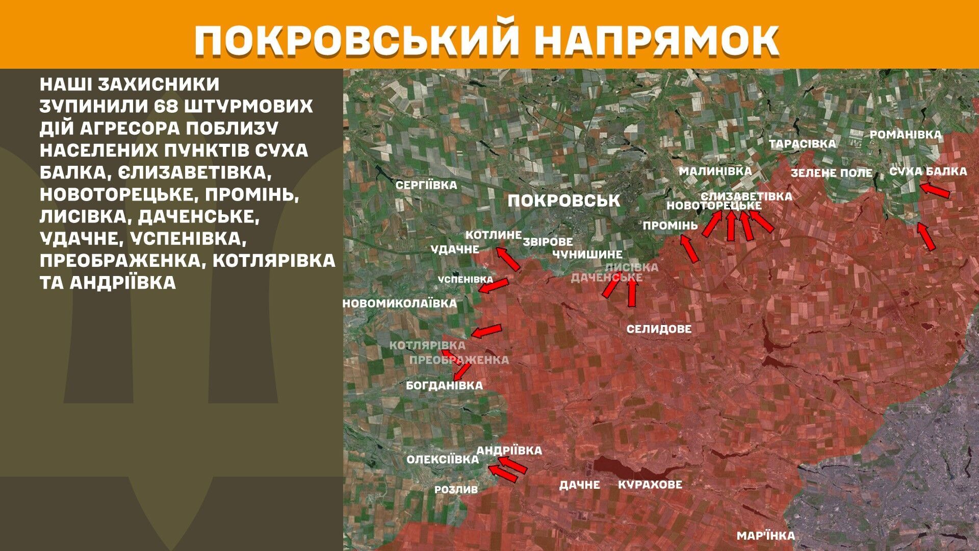 Генштаб: за сутки на фронте прошло более 170 боев, наиболее горячо – на Покровском направлении