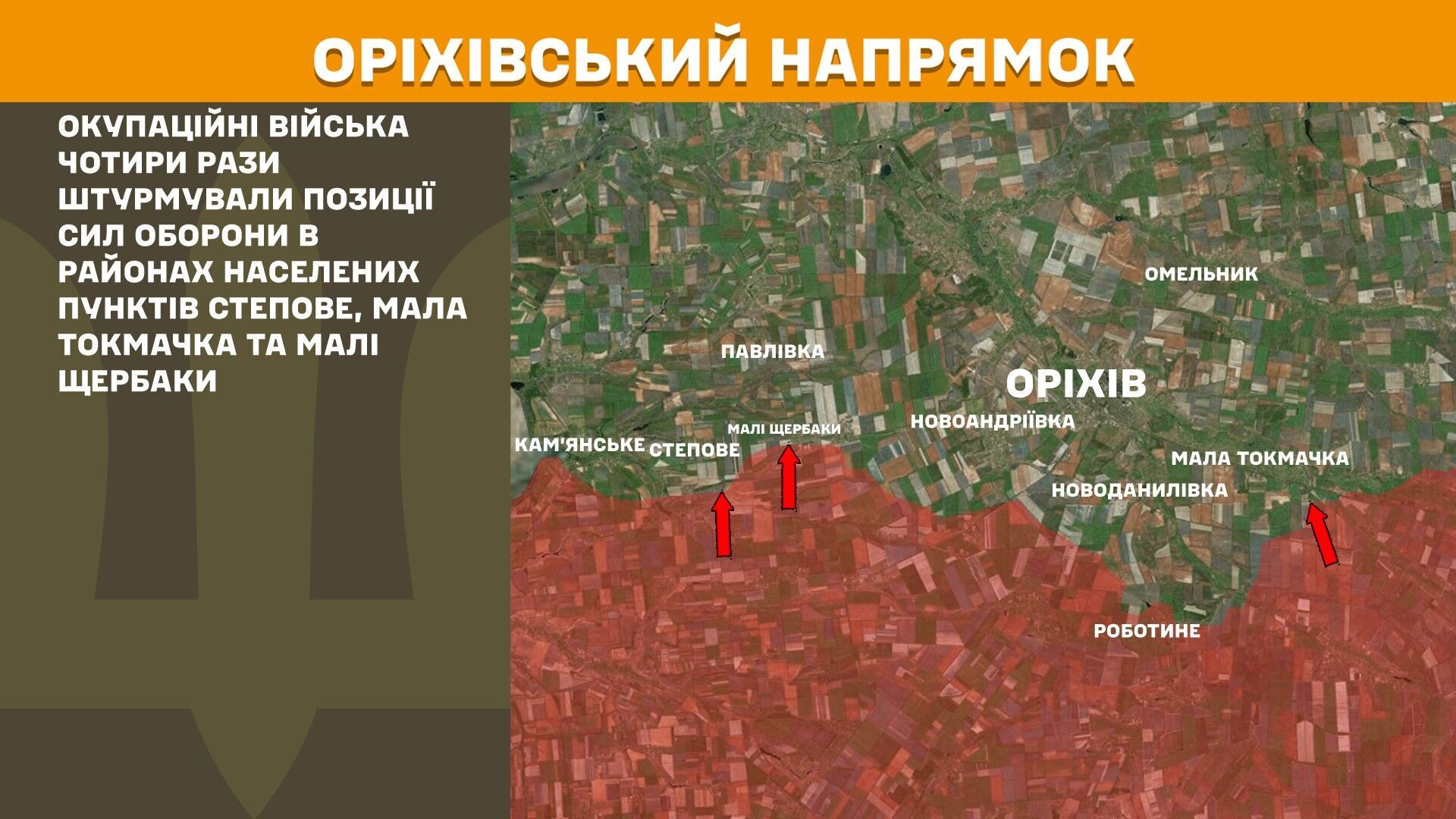Генштаб: за сутки на фронте прошло более 170 боев, наиболее горячо – на Покровском направлении