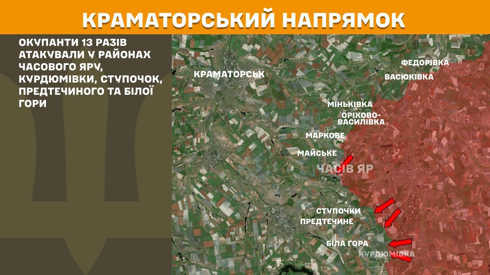 Генштаб: за сутки на фронте прошло более 170 боев, наиболее горячо – на Покровском направлении