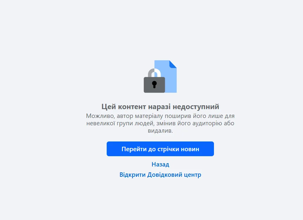 За что Зеленский ненавидит спецслужбы? 3 Керівникові СЗР шукають місце в Міноборони: до чого тут казковий персонаж Колобок