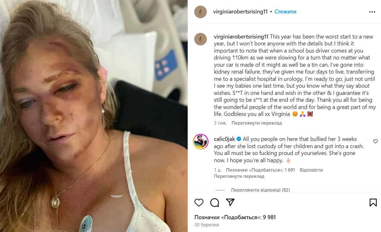 Стало известно, в каком состоянии находилась женщина, обвинившая принца Эндрю в насилии, за несколько месяцев до самоубийства