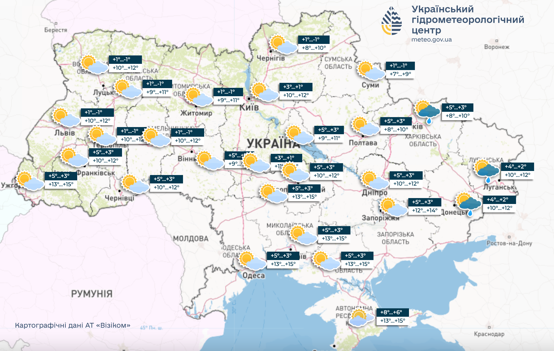 Погода в Україні 27 квітня