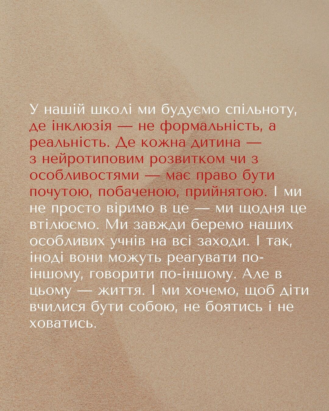 "Істота, яка привертає до себе увагу": мати хлопчика з аутизмом поскаржилась на булінг дитячої письменниці, вона виправдалась