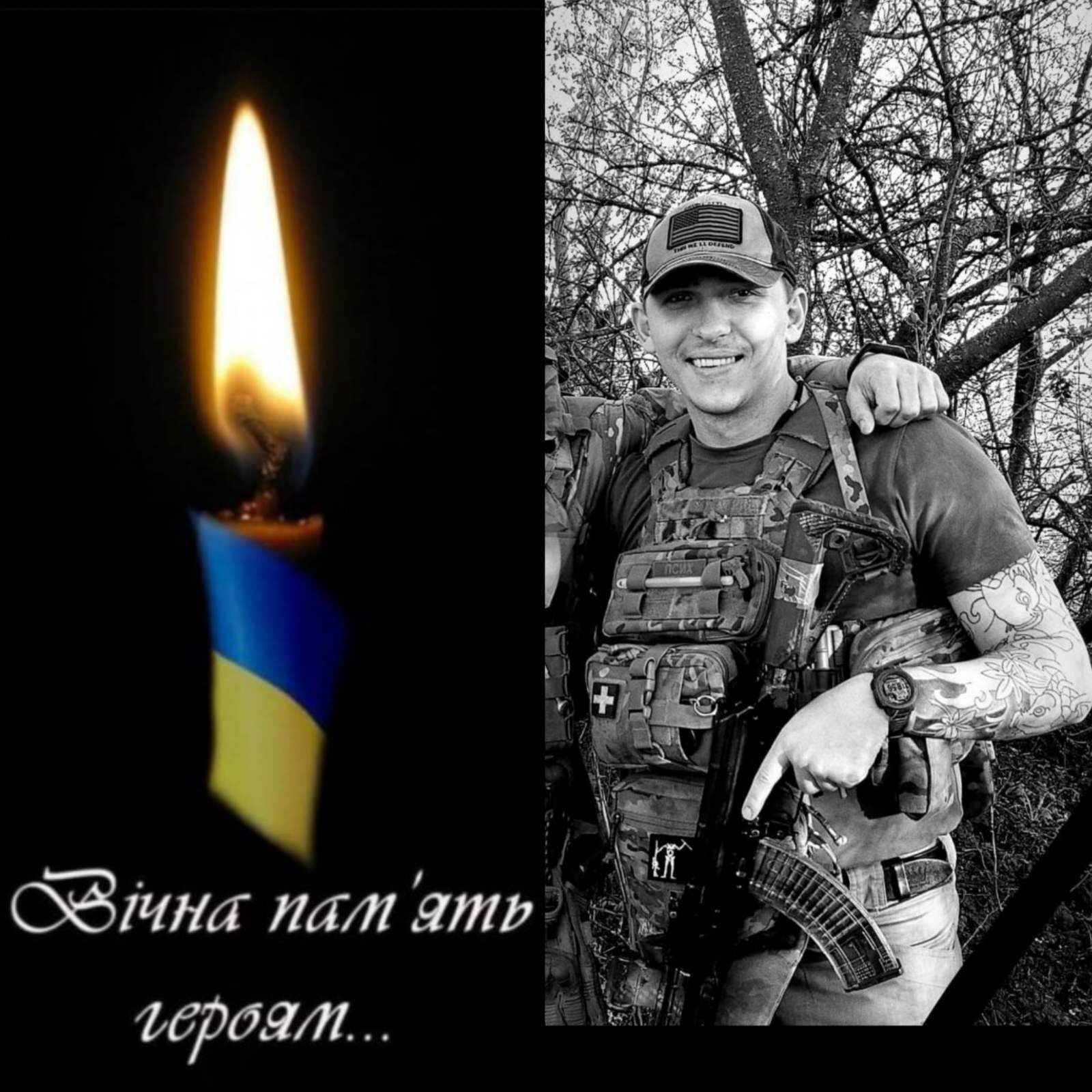  Без батька залишився син: на Сумщині загинув командир розвідвідділення з Одещини. Фото