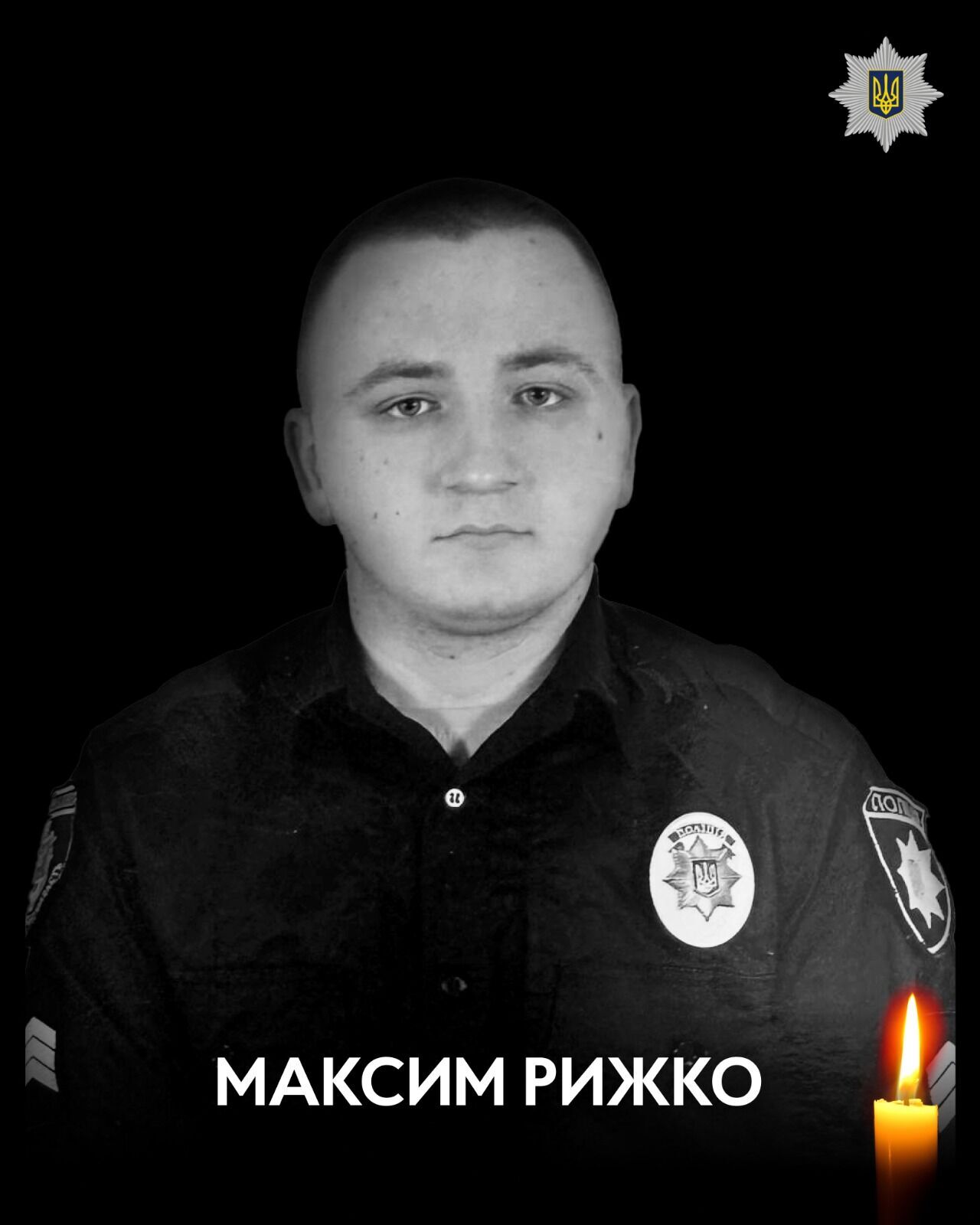 В Николаевской области мужчина бросил гранату в наряд патрульных: один полицейский погиб, трое госпитализированы. Фото