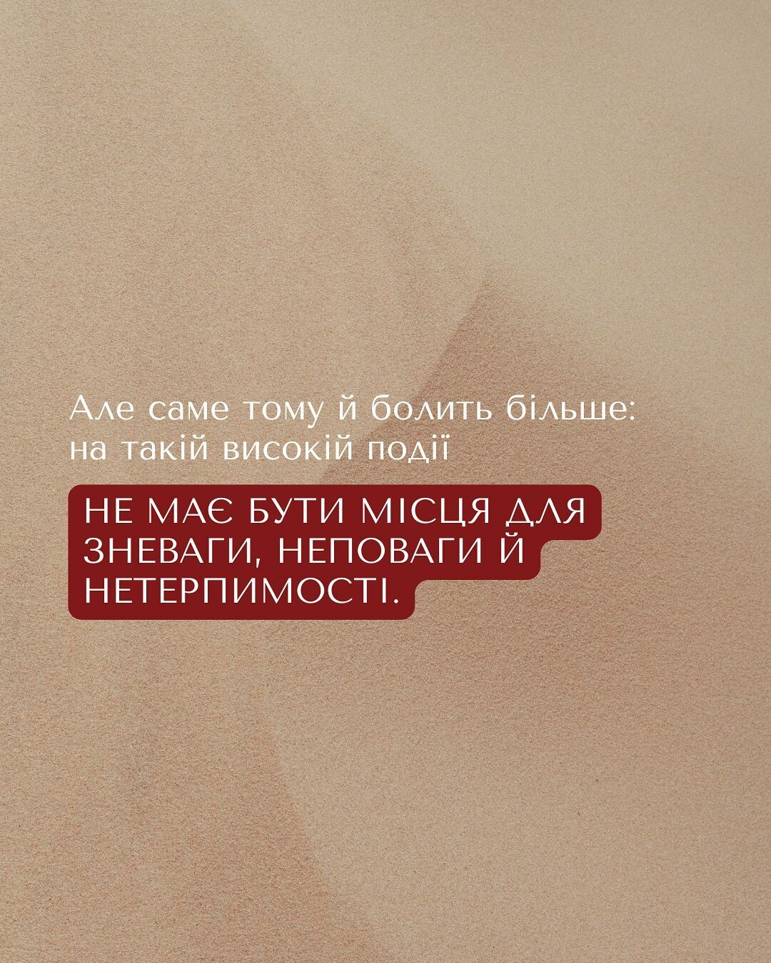 "Істота, яка привертає до себе увагу": мати хлопчика з аутизмом поскаржилась на булінг дитячої письменниці, вона виправдалась