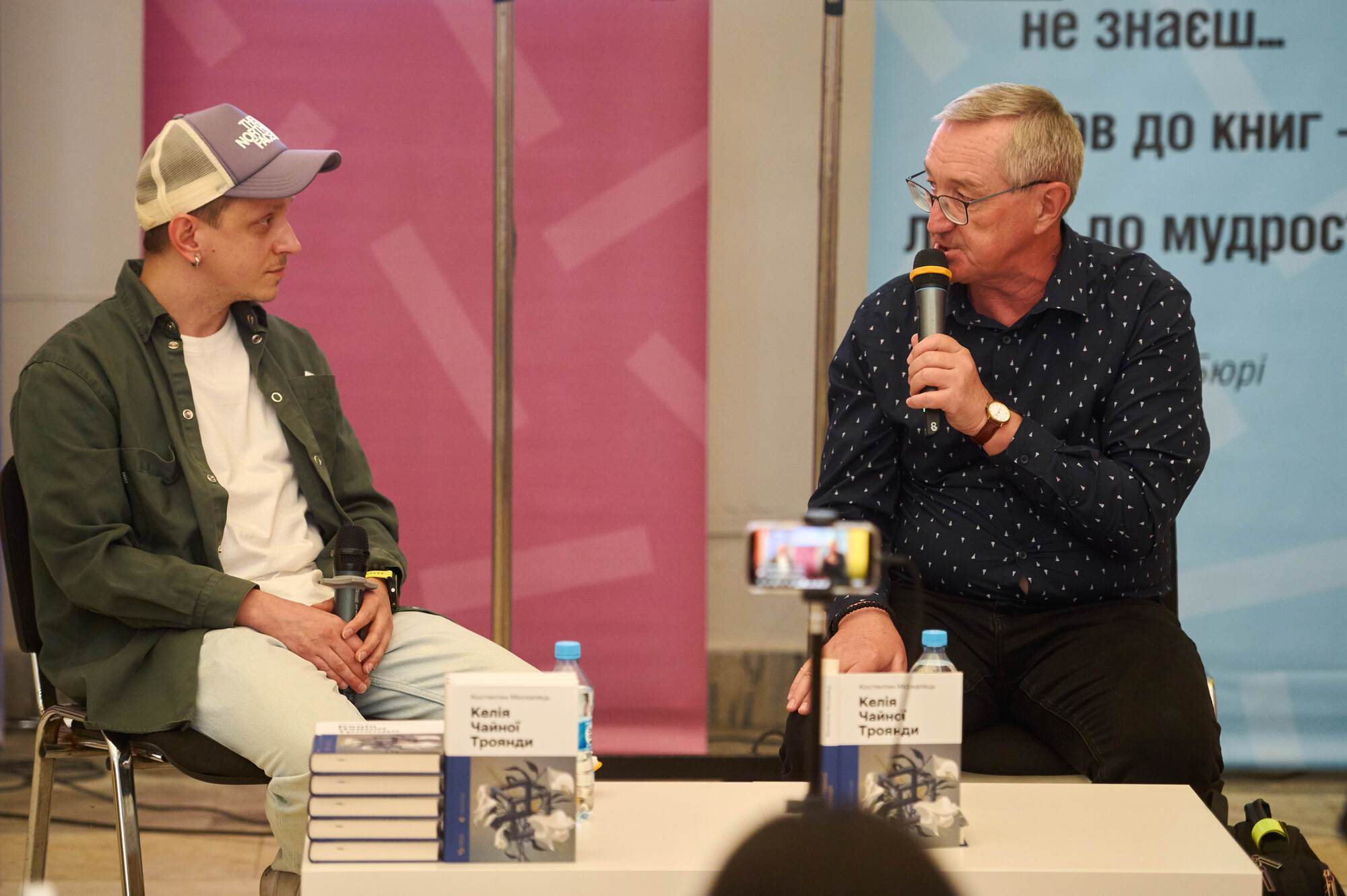 "Книжная страна" в Киеве установила рекорд по количеству проданных книг