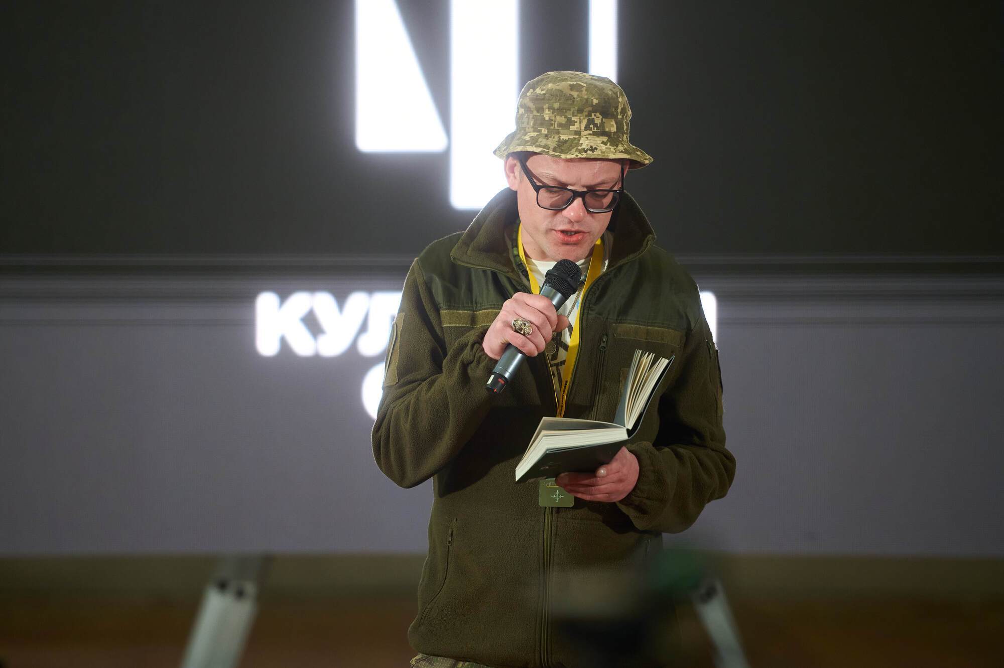 "Книжная страна" в Киеве установила рекорд по количеству проданных книг
