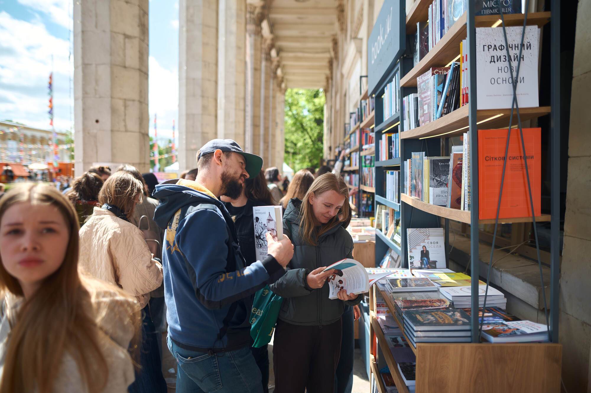 "Книжная страна" в Киеве установила рекорд по количеству проданных книг