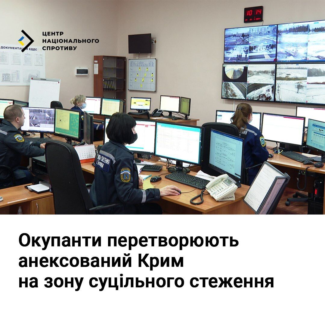 Страх и репрессии: оккупанты превращают Крым в зону сплошной слежки