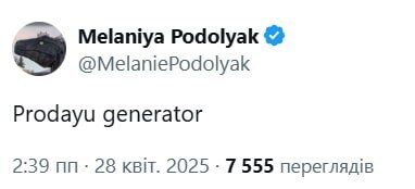 Дівчина загиблого українського пілота "Джуса" Меланія Подоляк теж висловилася