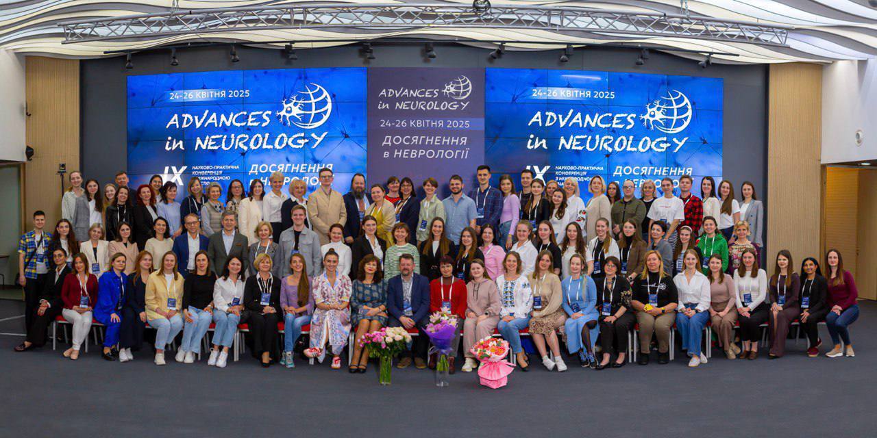IX конференция ''Advances in Neurology 2025'' в Киеве: когда опыт, наука и будущее объединяются