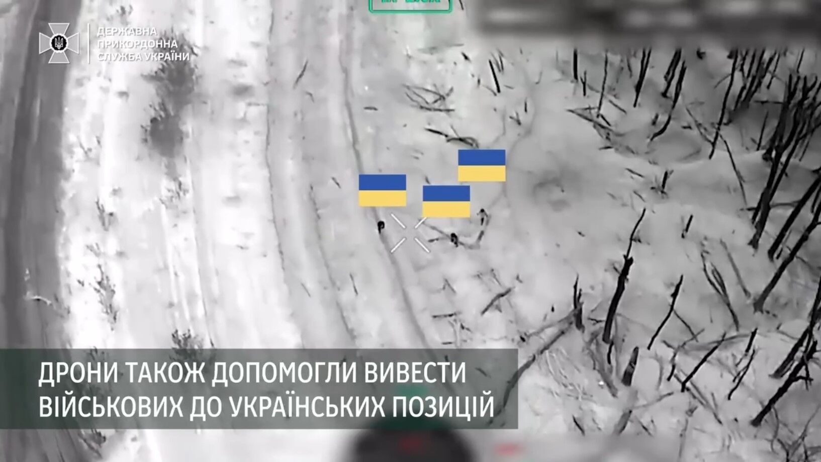 Змусили ворога втекти: оператори дронів "ювелірно" звільнили з полону трьох українських воїнів. Відео