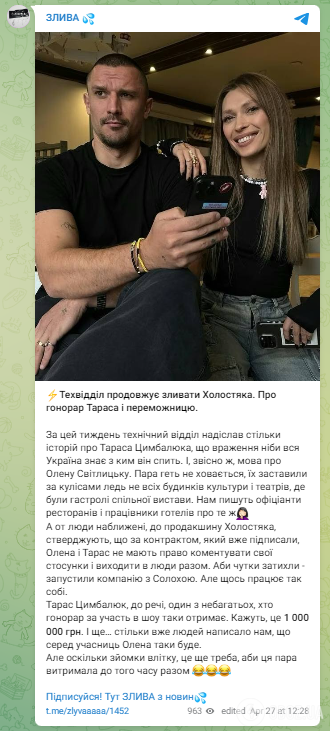 Секрети нового "Холостяка": у мережу злили гонорар Цимбалюка та імʼя потенційної переможниці – дуже відомої актриси