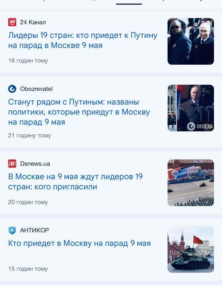 Про перемир'я для параду диктаторів-друзів Путіна та про чергову брехню Росії