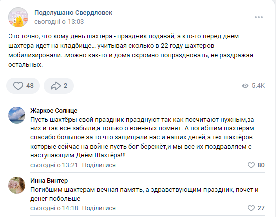 Бесславный конец донбасских шахт, или Подарок шахтерам ОРДЛО от Путина